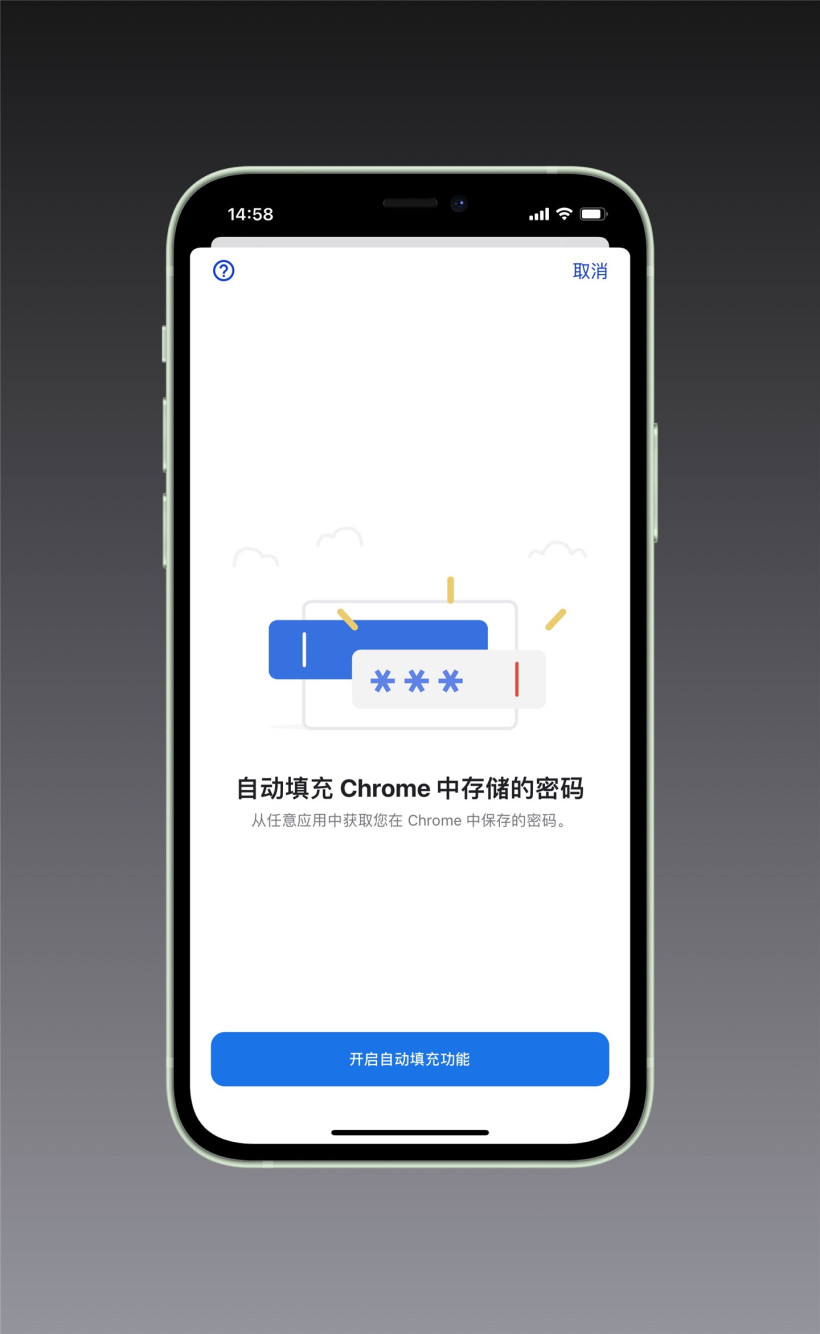 iCloud 钥匙串是什么?iCloud 钥匙串有什么用?