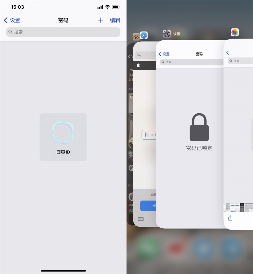 iCloud 钥匙串是什么?iCloud 钥匙串有什么用?