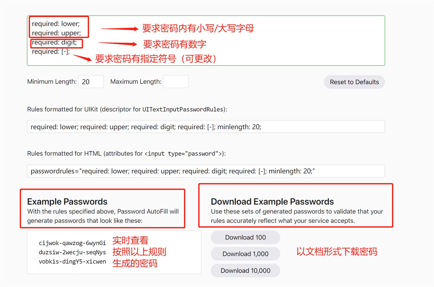 iCloud 钥匙串是什么?iCloud 钥匙串有什么用?
