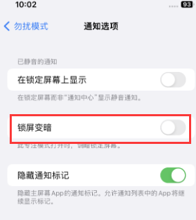 苹鹤山果维修分享iPhone主屏幕壁纸显得模糊怎么办