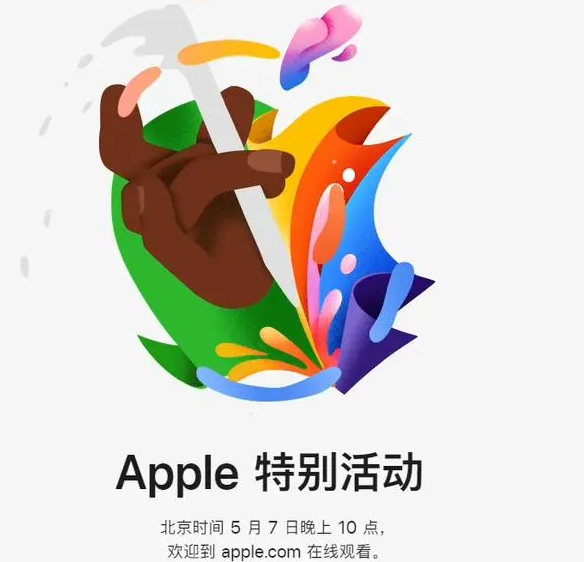 鹤山鹤山ipad维修服务点分享新款iPad Pro和iPad Air要来了