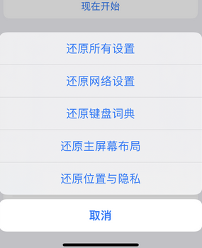 鹤山apple服务站点分享iPhone上个人热点丢失了怎么办