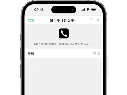 鹤山apple维修店分享如何通过iCloud网页查找iPhone位置