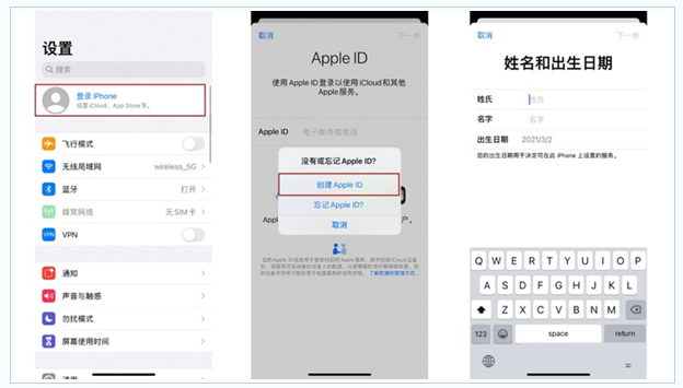 鹤山苹果维修网点分享:Apple ID有什么用?新手如何注册iPhone14 ID? 