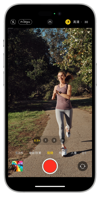 鹤山苹果14维修店分享iPhone 14 机型使用“运动模式”拍摄更稳定的视频 