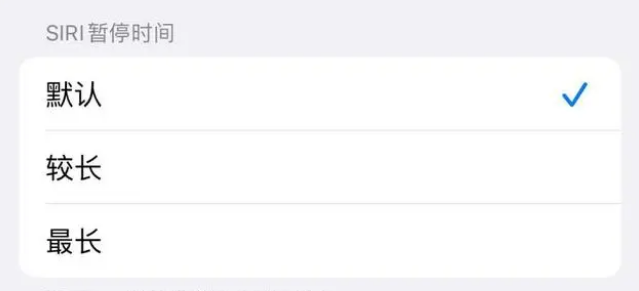 鹤山苹果维修分享iOS 16上隐藏的Siri的四种新用法 