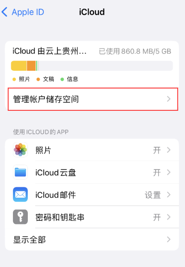 鹤山苹果手机维修分享iPhone 用户福利 