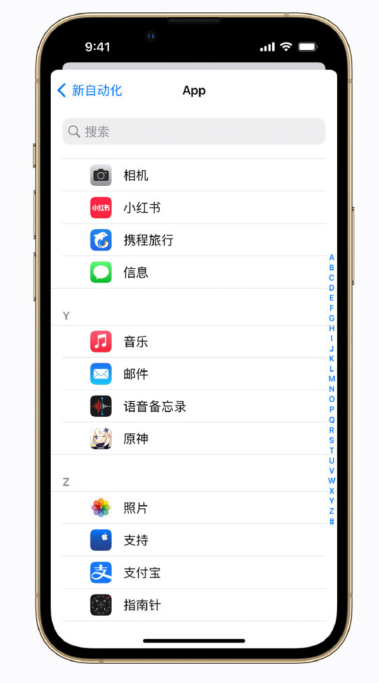 鹤山苹果手机维修分享iPhone 实用小技巧 