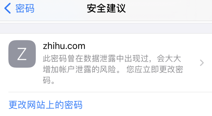 鹤山苹果手机维修分享iOS 14 小技巧 