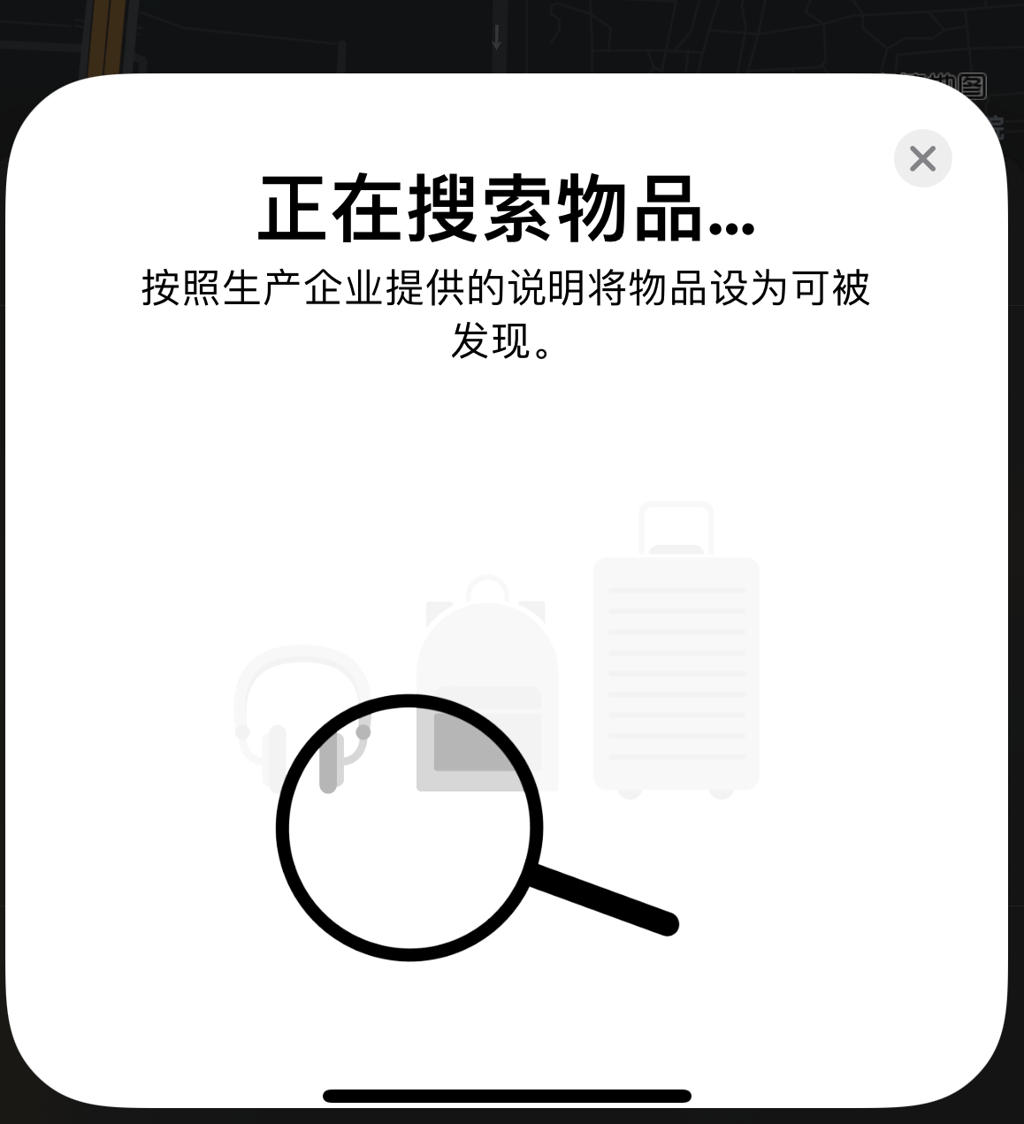 鹤山苹果手机维修分享iOS 14.3 隐藏项目 