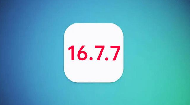 鹤山苹果手机维修分享iOS 16.7.7正式版升级_iOS 16.7.7 正式版一键刷机教程 